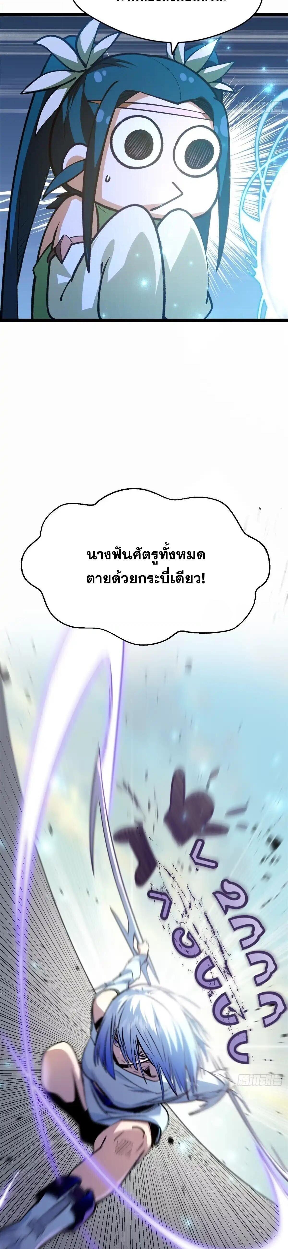 Manga-lc-com อ่านมังงะ อ่านการ์ตูน ออนไลน์ ฟรี Top Tier Providence ตอนที่ 1 2 3 4 5 6 7 8 9 10 11 12 13 14 ฟรี ไม่มีโฆษณา Manga-lc - อ่าน มังงะ อ่าน การ์ตูน ออนไลน์ อ่านมังงะ ฟรี