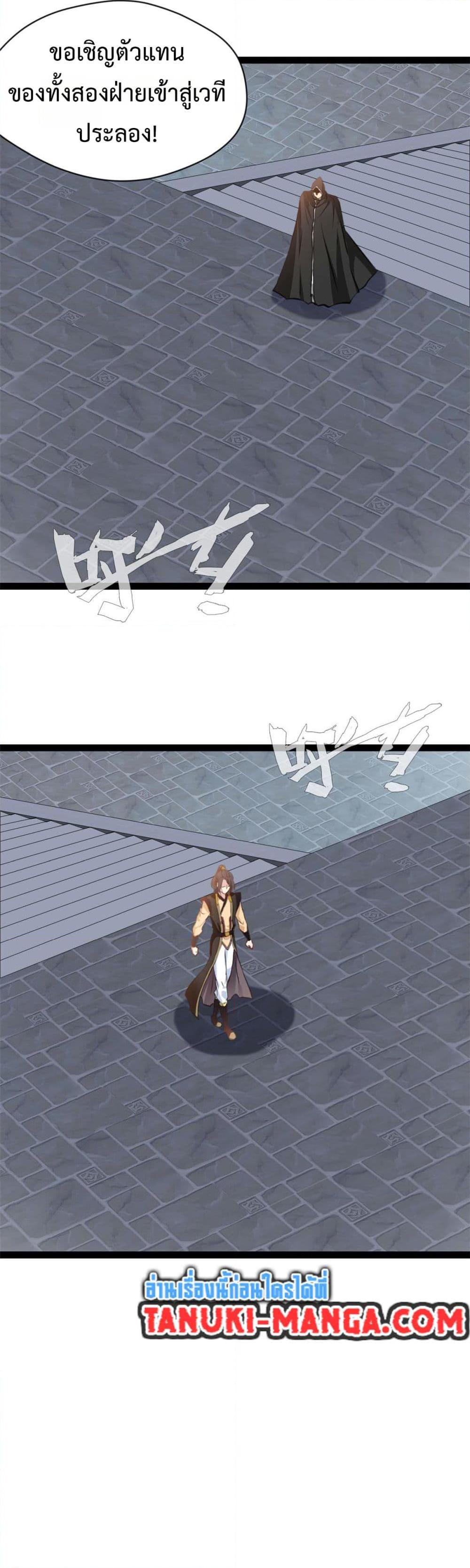 Manga-lc-com อ่านมังงะ อ่านการ์ตูน ออนไลน์ ฟรี Peerless Ancient ตำนานปรัมปราไร้เทียมทาน ตอนที่ 1 2 3 4 5 6 7 8 9 10 11 12 13 14 ฟรี ไม่มีโฆษณา Manga-lc - อ่าน มังงะ อ่าน การ์ตูน ออนไลน์ อ่านมังงะ ฟรี