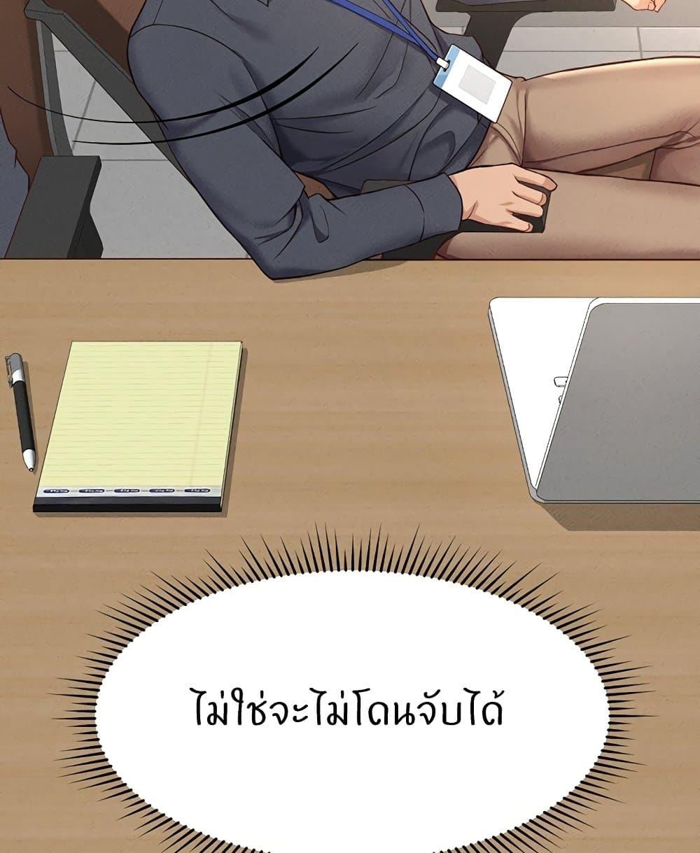 Doujin-Lc- อ่าน โดจิน มังฮวา เกาหลี ญี่ปุ่น จีน แปลไทย Common Sense Manipulation ตอนที่ 1 2 3 4 5 6 7 8 9 10 11 12 13 14 ฟรี ไม่มีโฆษณา อ่าน โดจิน Manhwa เกาหลี ญี่ปุ่น จีน เรามีครบ คัดมาให้เน้นๆ โดจิน 18+ รับประกันความฟินโดย  Doujin Lc