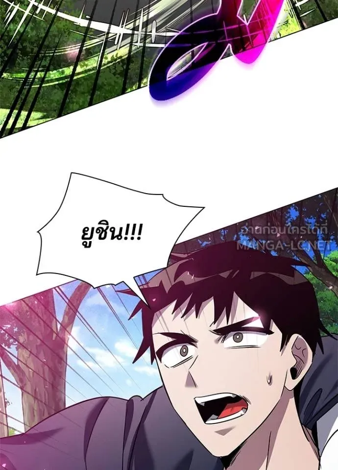 คืนแห่งโทแกบี ตอนที่ 106 รูปที่ 87