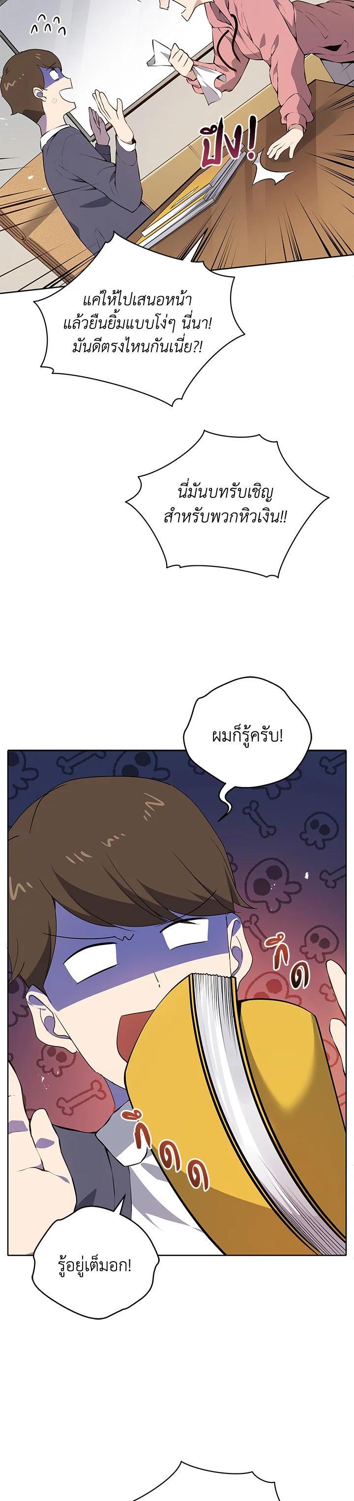 Manga-lc-com อ่านมังงะ อ่านการ์ตูน ออนไลน์ ฟรี The Descent of the Demonic Master ตอนที่ 1 2 3 4 5 6 7 8 9 10 11 12 13 14 ฟรี ไม่มีโฆษณา Manga-lc - อ่าน มังงะ อ่าน การ์ตูน ออนไลน์ อ่านมังงะ ฟรี