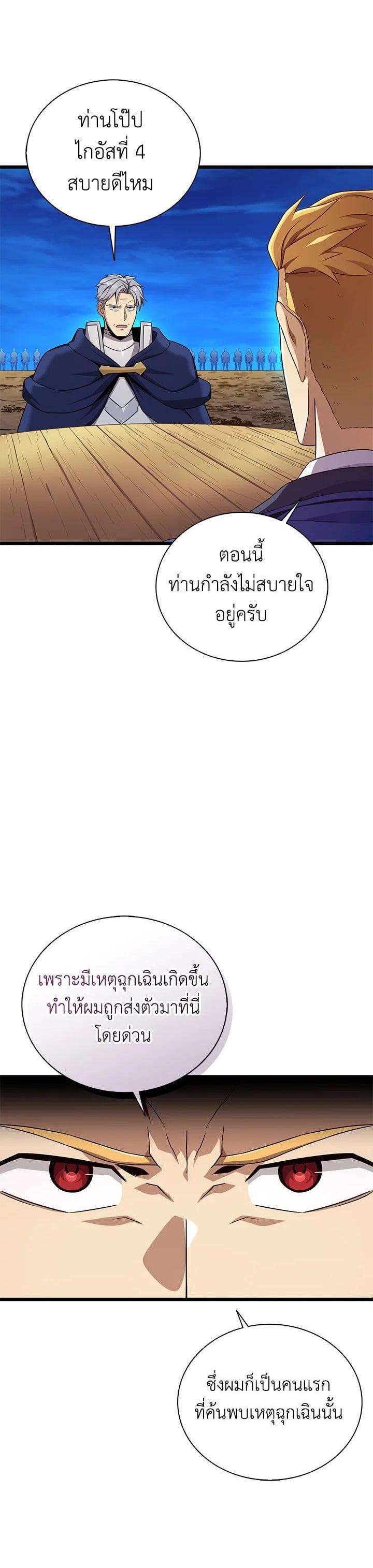 Manga-lc-com อ่านมังงะ อ่านการ์ตูน ออนไลน์ ฟรี Arcane Sniper ตอนที่ 1 2 3 4 5 6 7 8 9 10 11 12 13 14 ฟรี ไม่มีโฆษณา Manga-lc - อ่าน มังงะ อ่าน การ์ตูน ออนไลน์ อ่านมังงะ ฟรี