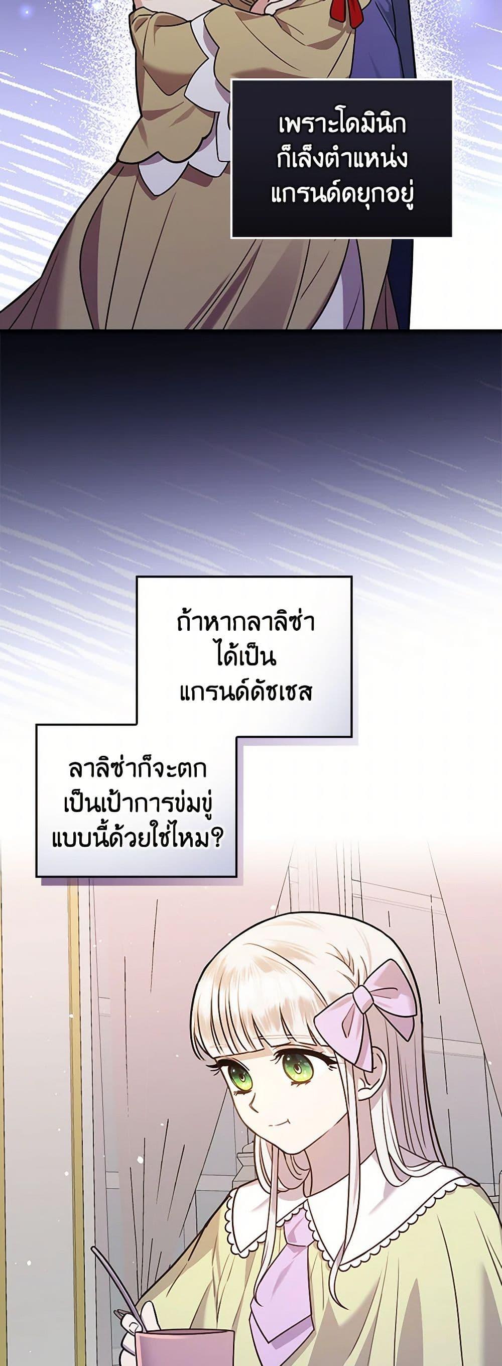 Manga-lc-com อ่านมังงะ อ่านการ์ตูน ออนไลน์ ฟรี The Perfect Plan for a Fairy-Tale Ending ตอนที่ 1 2 3 4 5 6 7 8 9 10 11 12 13 14 ฟรี ไม่มีโฆษณา Manga-lc - อ่าน มังงะ อ่าน การ์ตูน ออนไลน์ อ่านมังงะ ฟรี