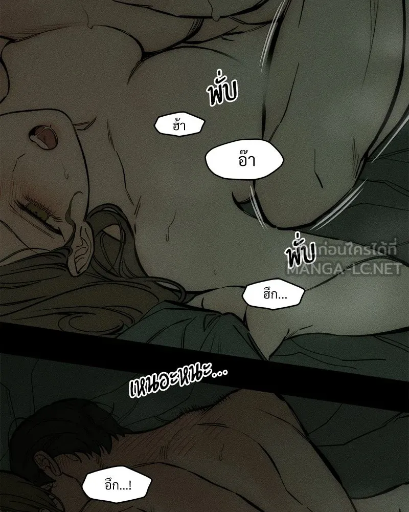 บุปผารุ่มราคะ ตอนที่ 108 รูปที่ 6