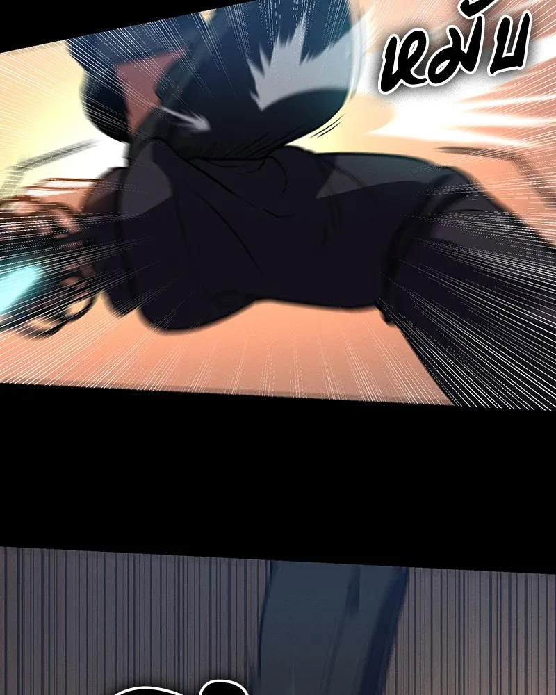 มือสังหารพันธุ์อมตะ ตอนที่ 5 รูปที่ 41