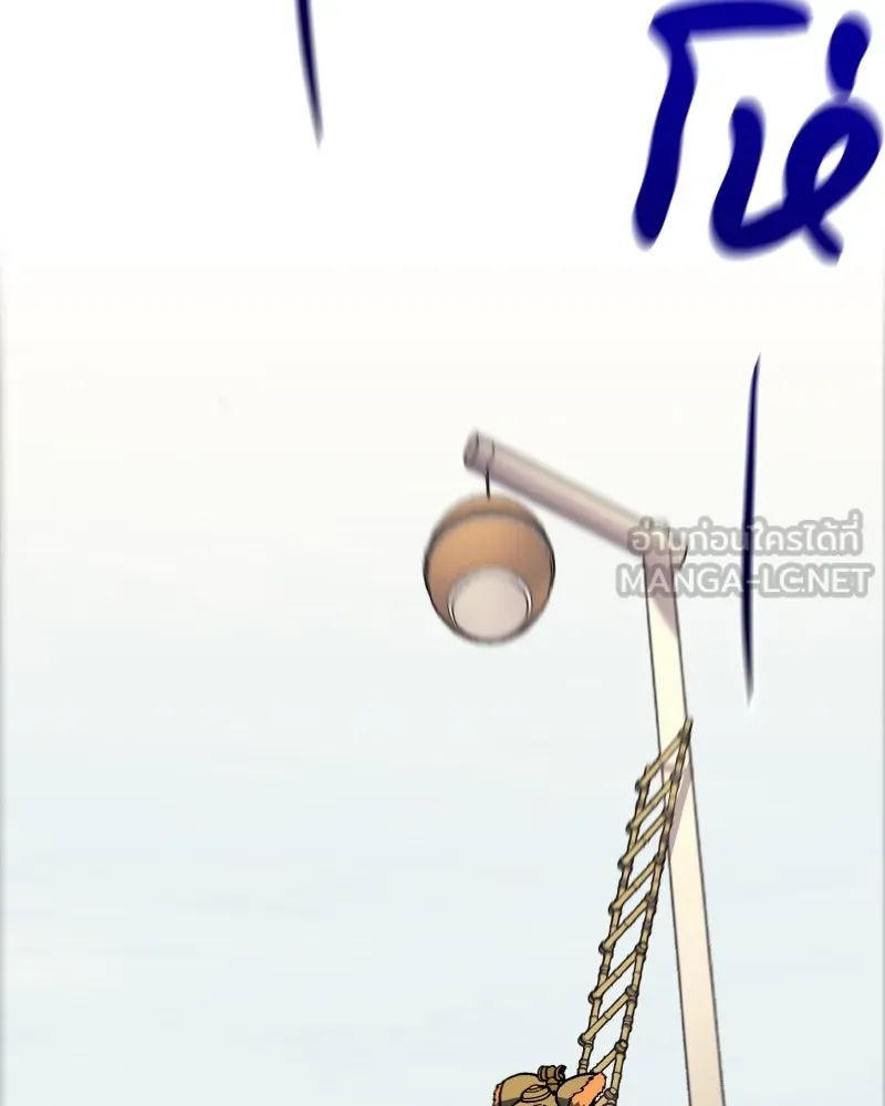 เกิดอีกทีเป็นว่าที่ประมุขลัทธิมาร ตอนที่ 81 รูปที่ 138