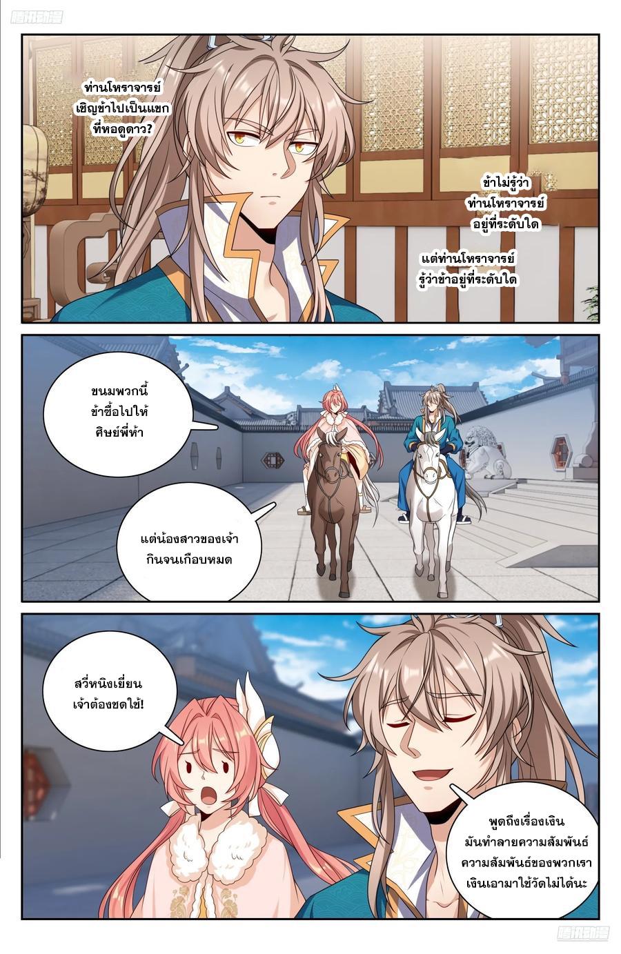 Manga-lc-com อ่านมังงะ อ่านการ์ตูน ออนไลน์ ฟรี Nightwatcher ตอนที่ 1 2 3 4 5 6 7 8 9 10 11 12 13 14 ฟรี ไม่มีโฆษณา Manga-lc - อ่าน มังงะ อ่าน การ์ตูน ออนไลน์ อ่านมังงะ ฟรี