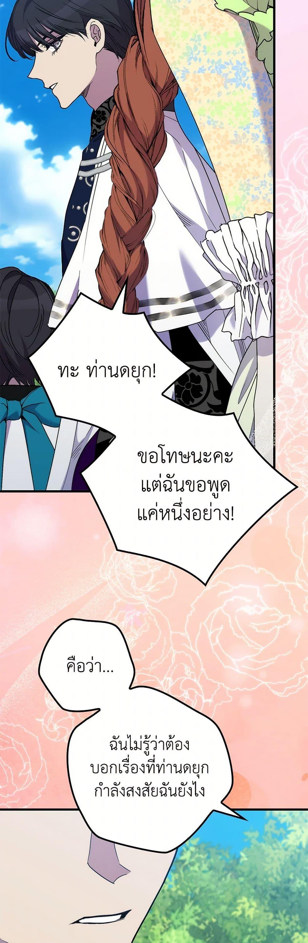 Manga-lc-com อ่านมังงะ อ่านการ์ตูน ออนไลน์ ฟรี I’m Dead, But the Hero Went Crazy ตอนที่ 1 2 3 4 5 6 7 8 9 10 11 12 13 14 ฟรี ไม่มีโฆษณา Manga-lc - อ่าน มังงะ อ่าน การ์ตูน ออนไลน์ อ่านมังงะ ฟรี