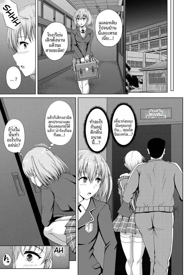 Doujin-Lc- อ่าน โดจิน มังฮวา เกาหลี ญี่ปุ่น จีน แปลไทย เจ้าชายของโรงเรียน ตอนที่ 1 2 3 4 5 6 7 8 9 10 11 12 13 14 ฟรี ไม่มีโฆษณา อ่าน โดจิน Manhwa เกาหลี ญี่ปุ่น จีน เรามีครบ คัดมาให้เน้นๆ โดจิน 18+ รับประกันความฟินโดย  Doujin Lc