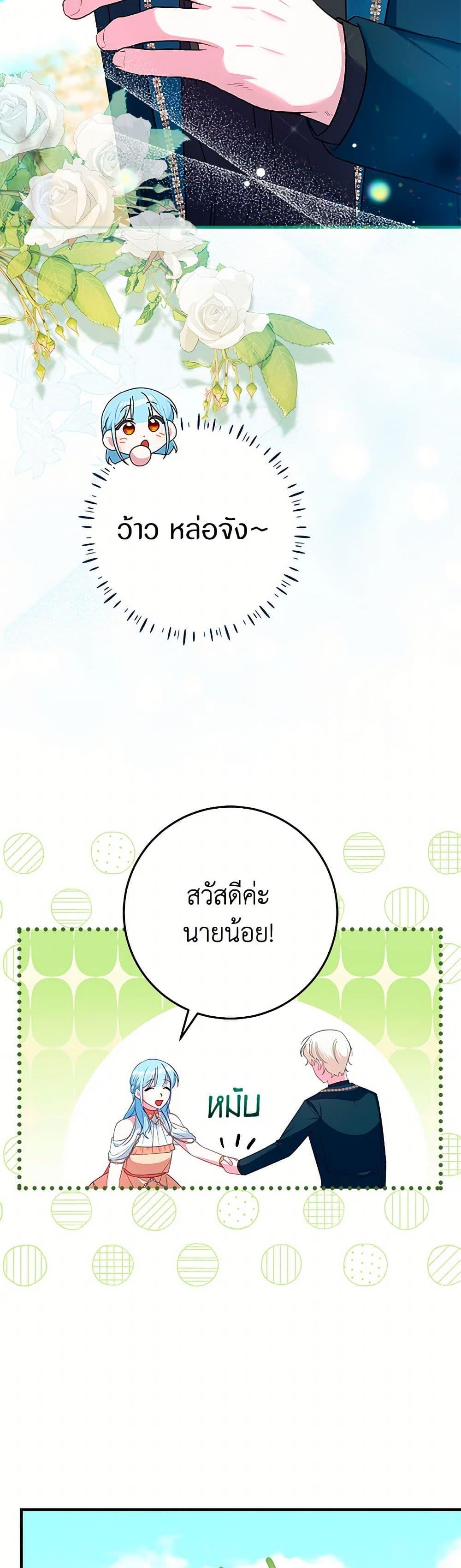 Manga-lc-com อ่านมังงะ อ่านการ์ตูน ออนไลน์ ฟรี Lady Blue Bird of the White Lion Family ตอนที่ 1 2 3 4 5 6 7 8 9 10 11 12 13 14 ฟรี ไม่มีโฆษณา Manga-lc - อ่าน มังงะ อ่าน การ์ตูน ออนไลน์ อ่านมังงะ ฟรี