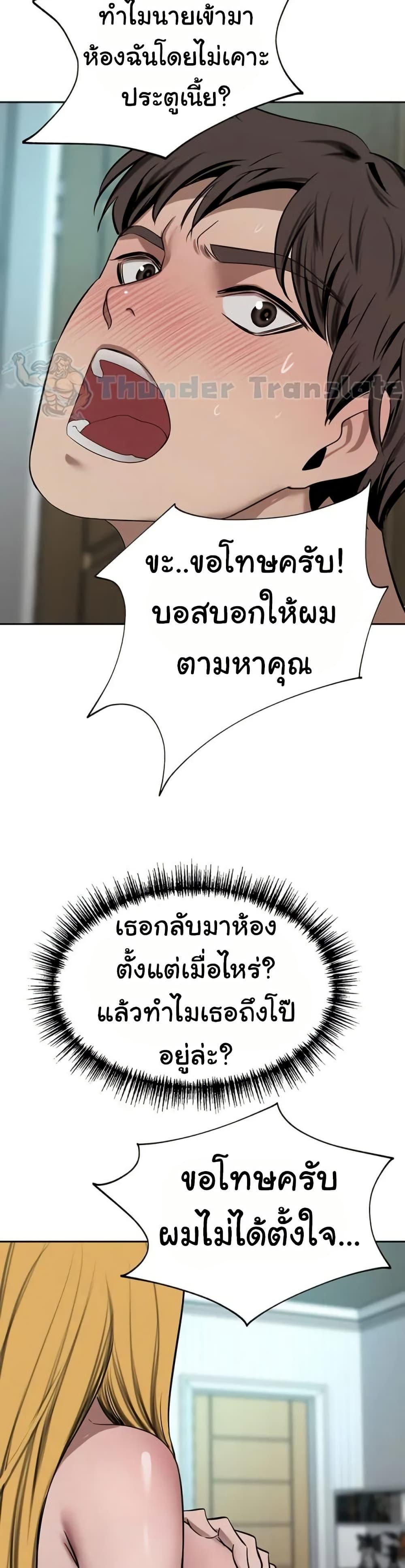 Doujin-Lc- อ่าน โดจิน มังฮวา เกาหลี ญี่ปุ่น จีน แปลไทย A Rich Laddy ตอนที่ 1 2 3 4 5 6 7 8 9 10 11 12 13 14 ฟรี ไม่มีโฆษณา อ่าน โดจิน Manhwa เกาหลี ญี่ปุ่น จีน เรามีครบ คัดมาให้เน้นๆ โดจิน 18+ รับประกันความฟินโดย  Doujin Lc