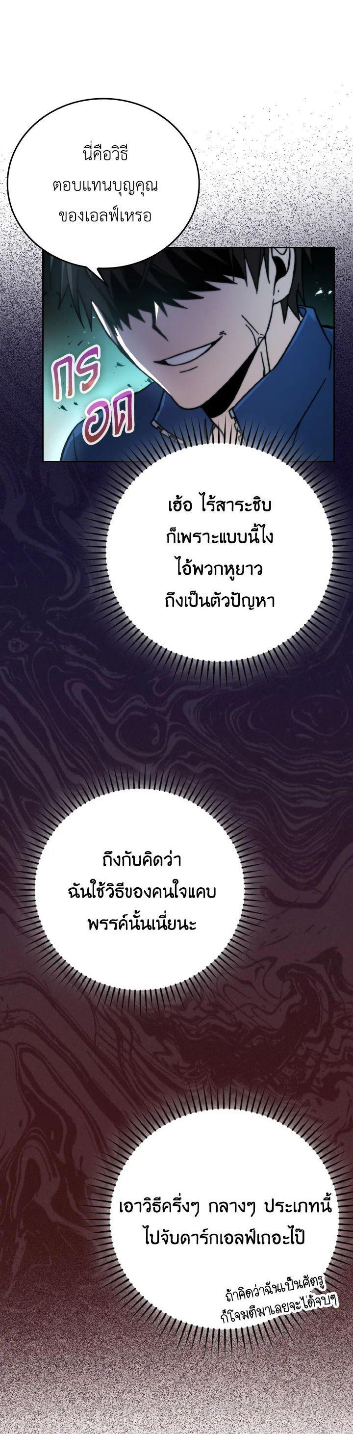 Manga-lc-com อ่านมังงะ อ่านการ์ตูน ออนไลน์ ฟรี The Demon King Levels Up ตอนที่ 1 2 3 4 5 6 7 8 9 10 11 12 13 14 ฟรี ไม่มีโฆษณา Manga-lc - อ่าน มังงะ อ่าน การ์ตูน ออนไลน์ อ่านมังงะ ฟรี