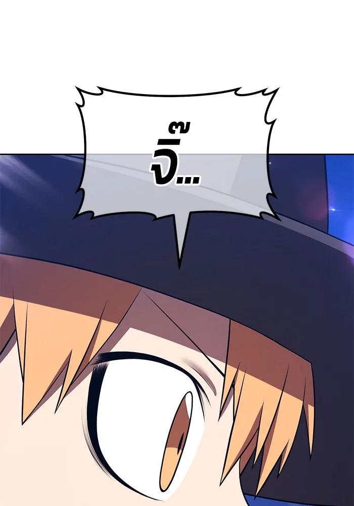 +99 ท่อนไม้พร้อมบวก ตอนที่ 43 ผู้เข้าชิง (3) รูปที่ 62