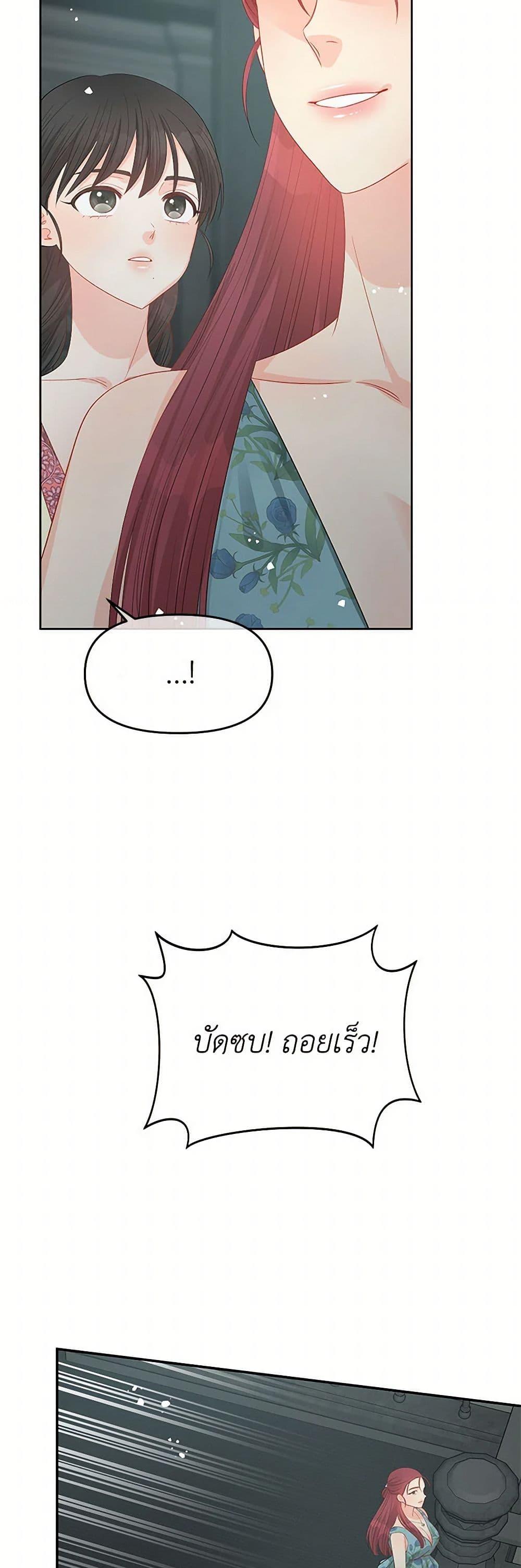 Manga-lc-com อ่านมังงะ อ่านการ์ตูน ออนไลน์ ฟรี Don’t Concern Yourself With That Book ตอนที่ 1 2 3 4 5 6 7 8 9 10 11 12 13 14 ฟรี ไม่มีโฆษณา Manga-lc - อ่าน มังงะ อ่าน การ์ตูน ออนไลน์ อ่านมังงะ ฟรี