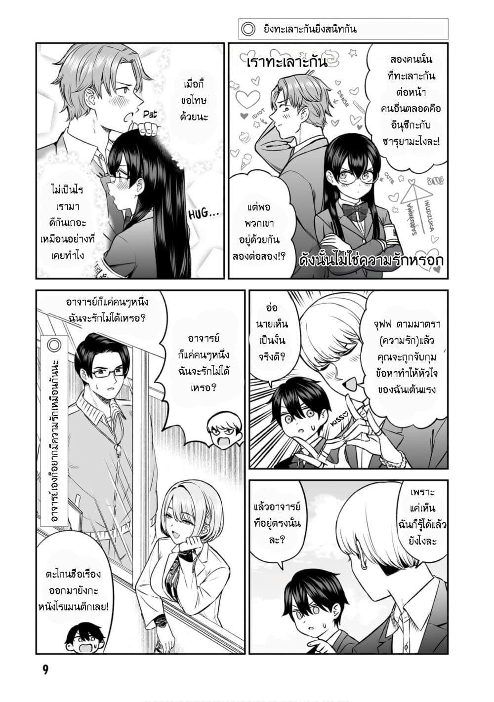 Manga-lc-com อ่านมังงะ อ่านการ์ตูน ออนไลน์ ฟรี Ouji-sama no Tomodachi ตอนที่ 1 2 3 4 5 6 7 8 9 10 11 12 13 14 ฟรี ไม่มีโฆษณา Manga-lc - อ่าน มังงะ อ่าน การ์ตูน ออนไลน์ อ่านมังงะ ฟรี