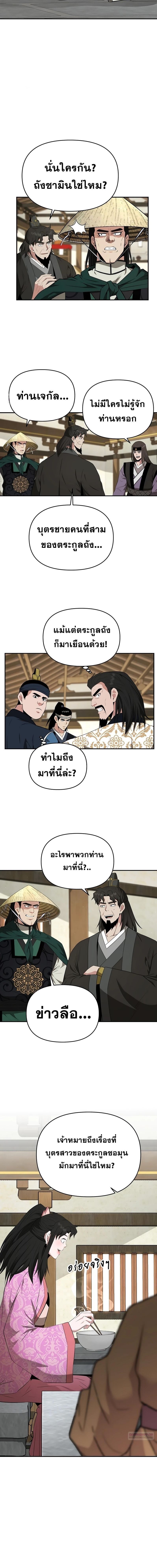 Manga-lc-com อ่านมังงะ อ่านการ์ตูน ออนไลน์ ฟรี The World’s Best Kunlun Tavern ตอนที่ 1 2 3 4 5 6 7 8 9 10 11 12 13 14 ฟรี ไม่มีโฆษณา Manga-lc - อ่าน มังงะ อ่าน การ์ตูน ออนไลน์ อ่านมังงะ ฟรี