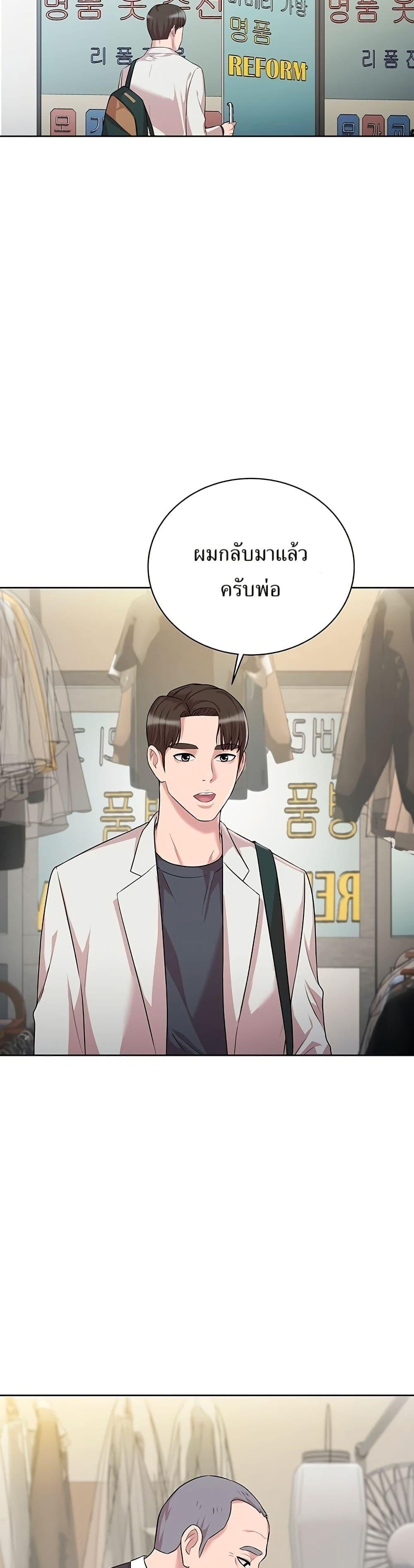 Manga-lc-com อ่านมังงะ อ่านการ์ตูน ออนไลน์ ฟรี Lotto 1st Place Winner Goes to Work Too ตอนที่ 1 2 3 4 5 6 7 8 9 10 11 12 13 14 ฟรี ไม่มีโฆษณา Manga-lc - อ่าน มังงะ อ่าน การ์ตูน ออนไลน์ อ่านมังงะ ฟรี