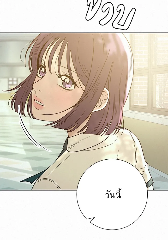 ปฏิบัติการรักวุ่นหัวใจ ตอนที่ 75 รูปที่ 29