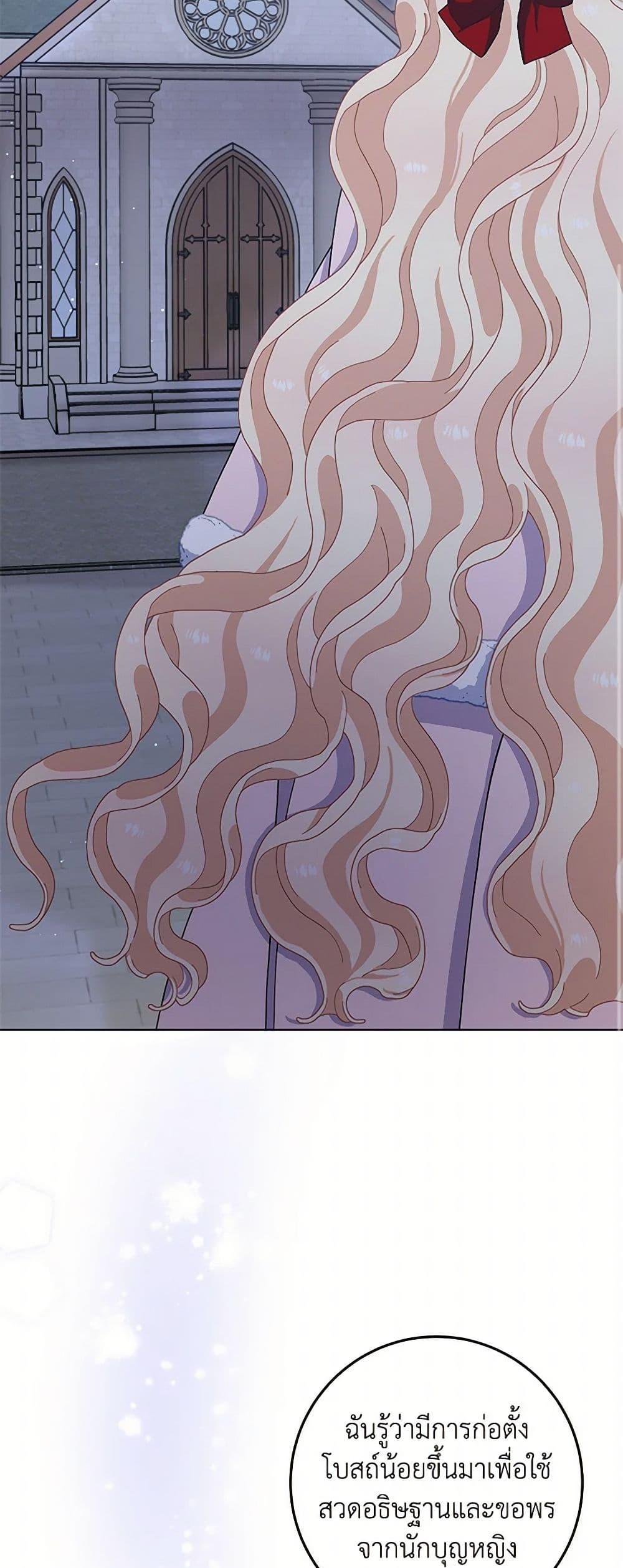 Manga-lc-com อ่านมังงะ อ่านการ์ตูน ออนไลน์ ฟรี Please Marry Me Again! ตอนที่ 1 2 3 4 5 6 7 8 9 10 11 12 13 14 ฟรี ไม่มีโฆษณา Manga-lc - อ่าน มังงะ อ่าน การ์ตูน ออนไลน์ อ่านมังงะ ฟรี