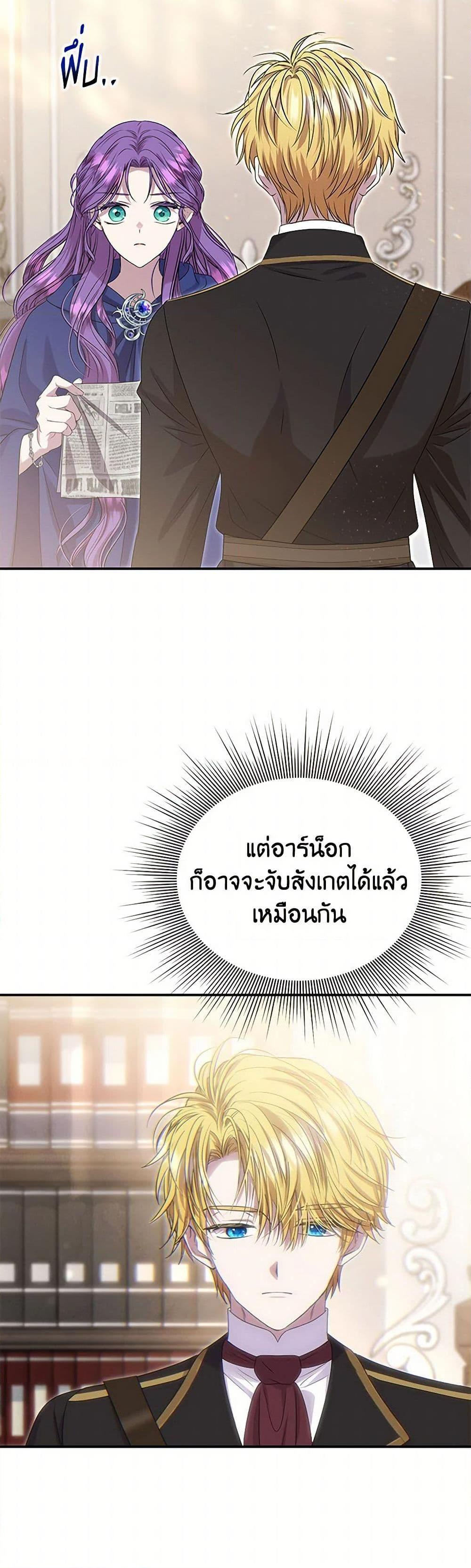 Manga-lc-com อ่านมังงะ อ่านการ์ตูน ออนไลน์ ฟรี Materialistic Princess ตอนที่ 1 2 3 4 5 6 7 8 9 10 11 12 13 14 ฟรี ไม่มีโฆษณา Manga-lc - อ่าน มังงะ อ่าน การ์ตูน ออนไลน์ อ่านมังงะ ฟรี