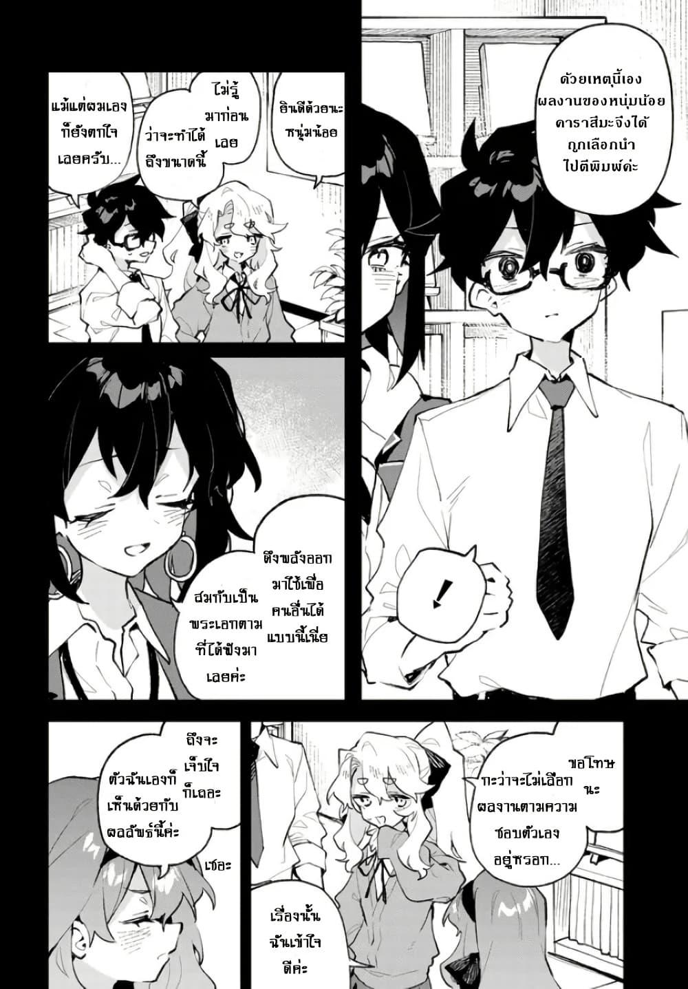 Manga-lc-com อ่านมังงะ อ่านการ์ตูน ออนไลน์ ฟรี Kimi no Love wo Misetekure! ตอนที่ 1 2 3 4 5 6 7 8 9 10 11 12 13 14 ฟรี ไม่มีโฆษณา Manga-lc - อ่าน มังงะ อ่าน การ์ตูน ออนไลน์ อ่านมังงะ ฟรี