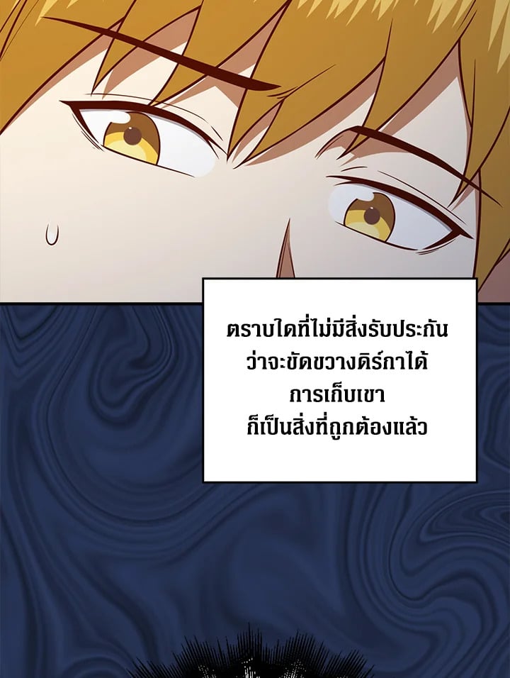 Manga-lc-com อ่านมังงะ อ่านการ์ตูน ออนไลน์ ฟรี The Lord of Coins ตอนที่ 1 2 3 4 5 6 7 8 9 10 11 12 13 14 ฟรี ไม่มีโฆษณา Manga-lc - อ่าน มังงะ อ่าน การ์ตูน ออนไลน์ อ่านมังงะ ฟรี