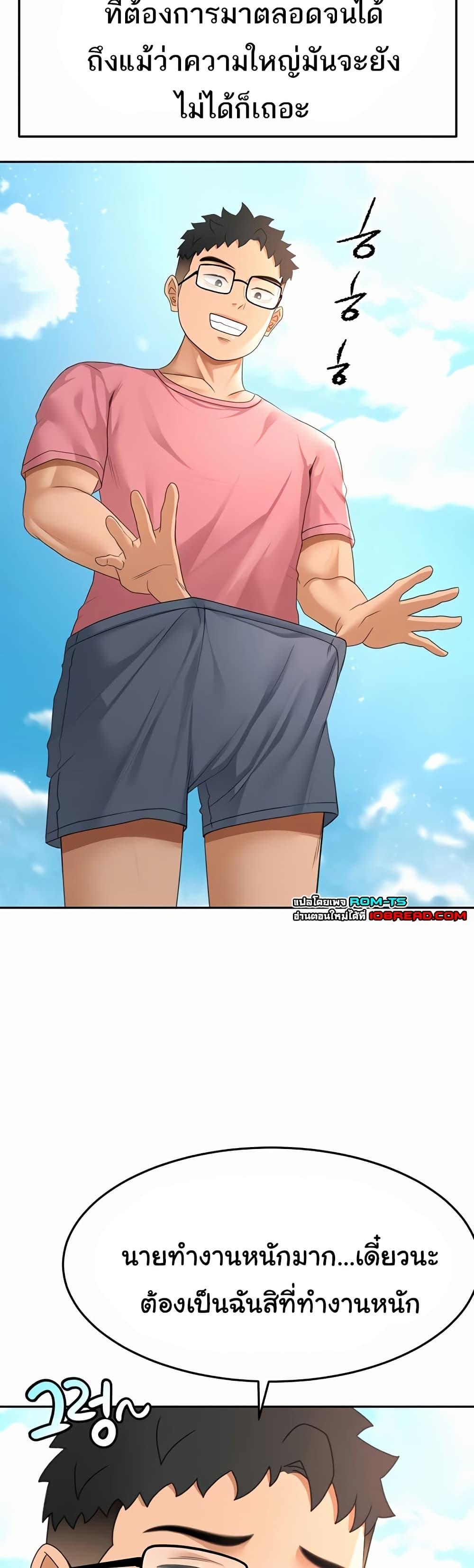 Doujin-Lc- อ่าน โดจิน มังฮวา เกาหลี ญี่ปุ่น จีน แปลไทย Rooftop Sex King ตอนที่ 1 2 3 4 5 6 7 8 9 10 11 12 13 14 ฟรี ไม่มีโฆษณา อ่าน โดจิน Manhwa เกาหลี ญี่ปุ่น จีน เรามีครบ คัดมาให้เน้นๆ โดจิน 18+ รับประกันความฟินโดย  Doujin Lc
