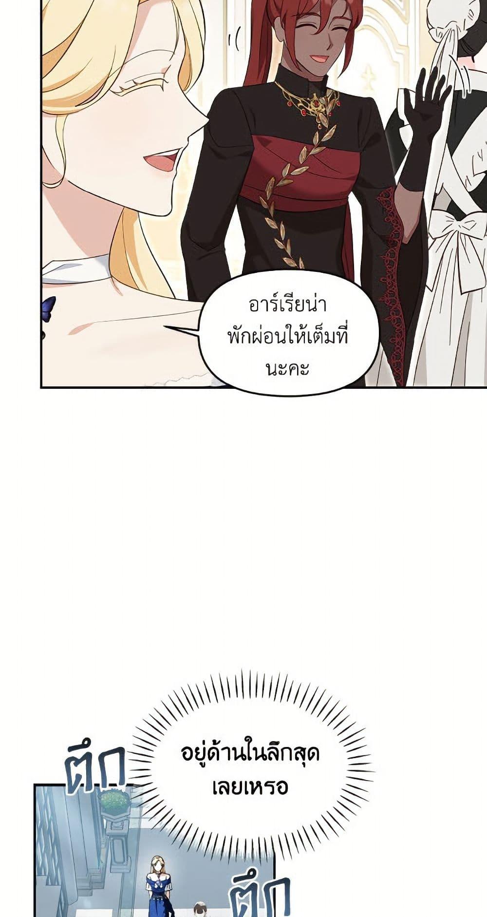 Manga-lc-com อ่านมังงะ อ่านการ์ตูน ออนไลน์ ฟรี I’d Rather Abandon You Than Be Abandoned ตอนที่ 1 2 3 4 5 6 7 8 9 10 11 12 13 14 ฟรี ไม่มีโฆษณา Manga-lc - อ่าน มังงะ อ่าน การ์ตูน ออนไลน์ อ่านมังงะ ฟรี