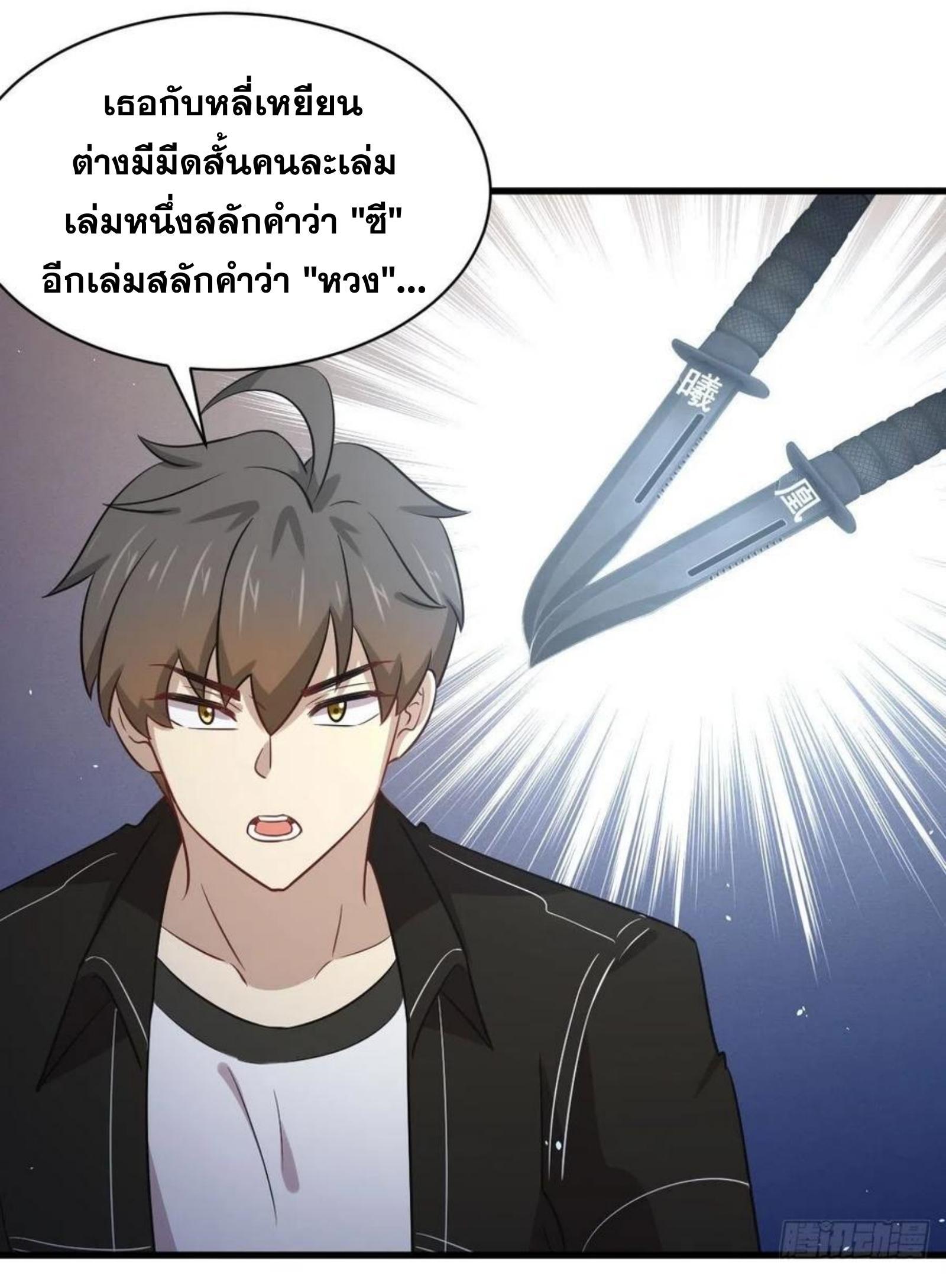 Manga-lc-com อ่านมังงะ อ่านการ์ตูน ออนไลน์ ฟรี Immortal Swordsman in the Reverse World ตอนที่ 1 2 3 4 5 6 7 8 9 10 11 12 13 14 ฟรี ไม่มีโฆษณา Manga-lc - อ่าน มังงะ อ่าน การ์ตูน ออนไลน์ อ่านมังงะ ฟรี