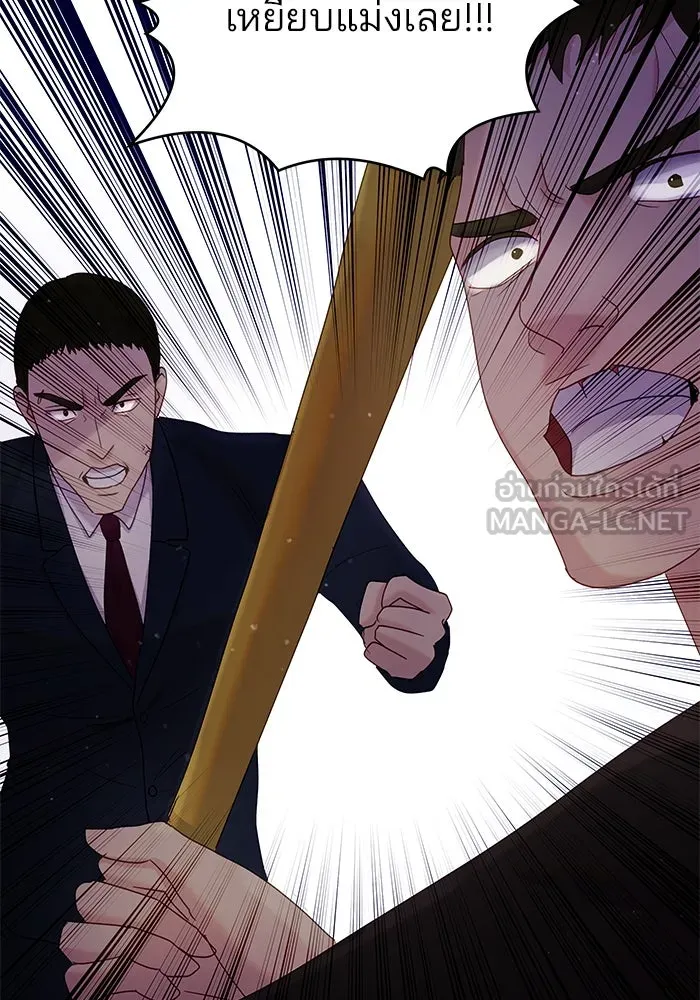 คู่มือคว้าหัวใจนายตัวร้าย ตอนที่ 28 รูปที่ 48