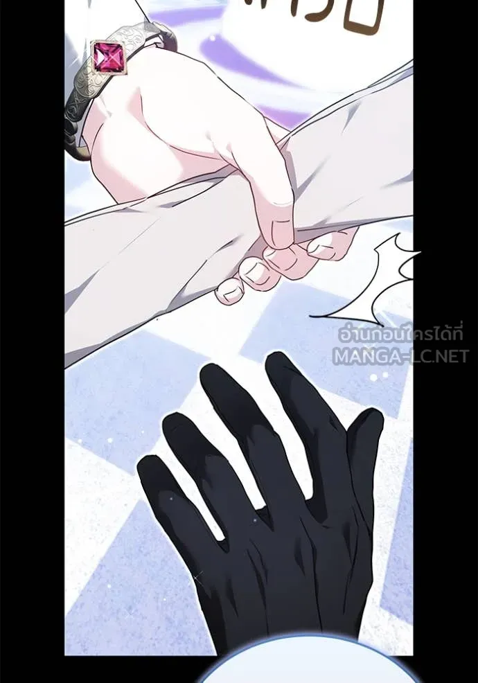 เจ้าสาวอัคนีดำ ตอนที่ 105 รูปที่ 94