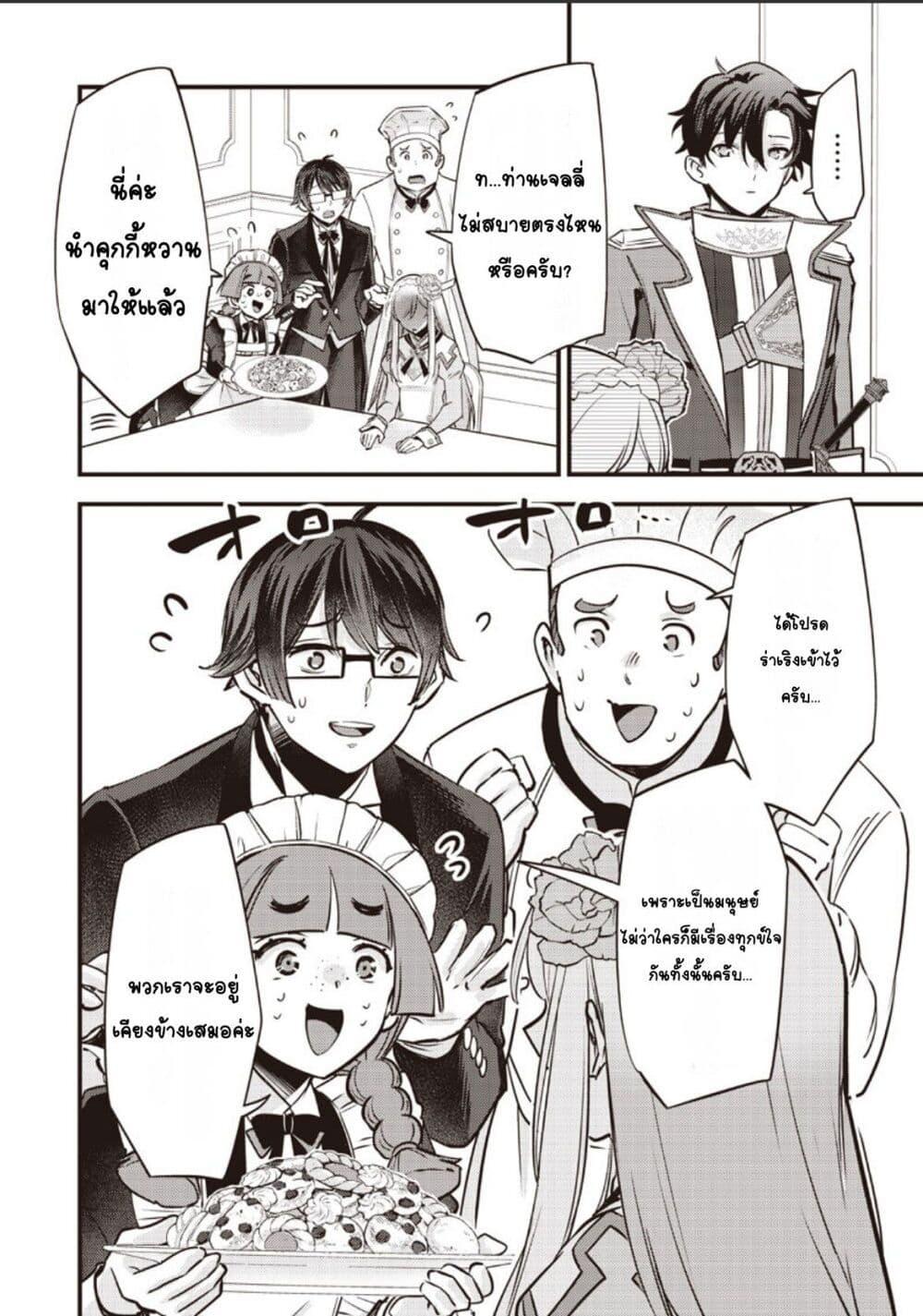 Manga-lc-com อ่านมังงะ อ่านการ์ตูน ออนไลน์ ฟรี Slime Saint ตอนที่ 1 2 3 4 5 6 7 8 9 10 11 12 13 14 ฟรี ไม่มีโฆษณา Manga-lc - อ่าน มังงะ อ่าน การ์ตูน ออนไลน์ อ่านมังงะ ฟรี