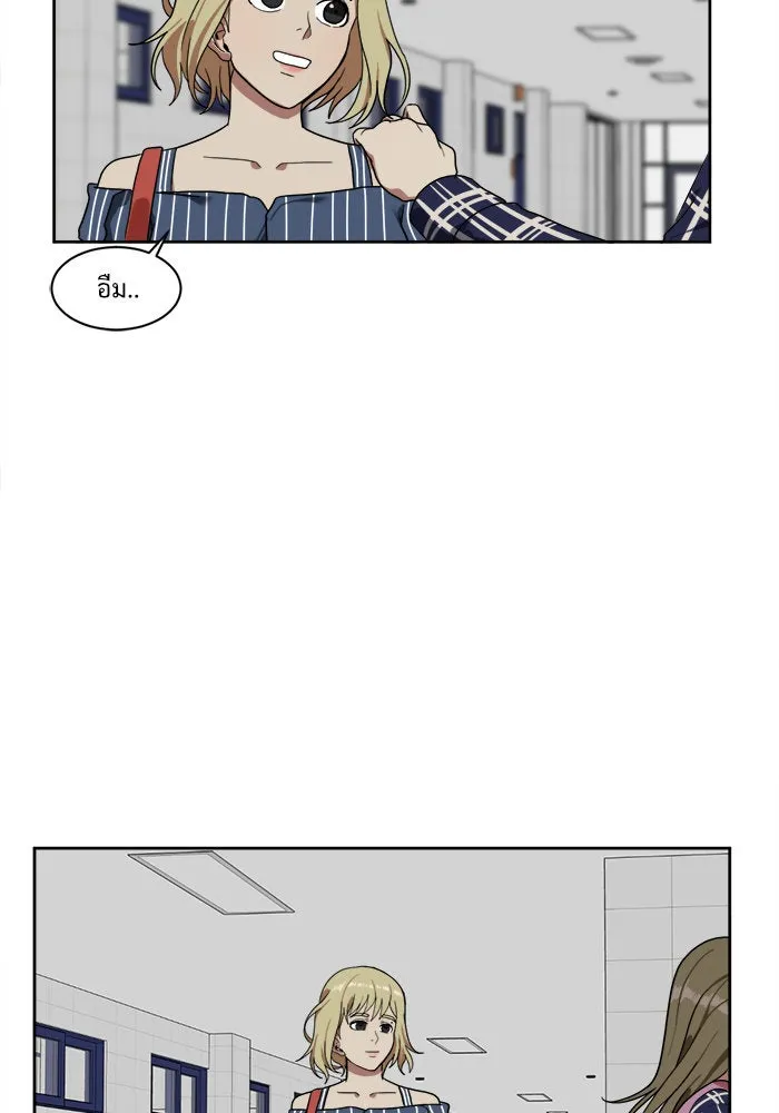 ช่วยเปลี่ยนฉันที ตอนที่ 21. จองฮย็อนจู 7 รูปที่ 101