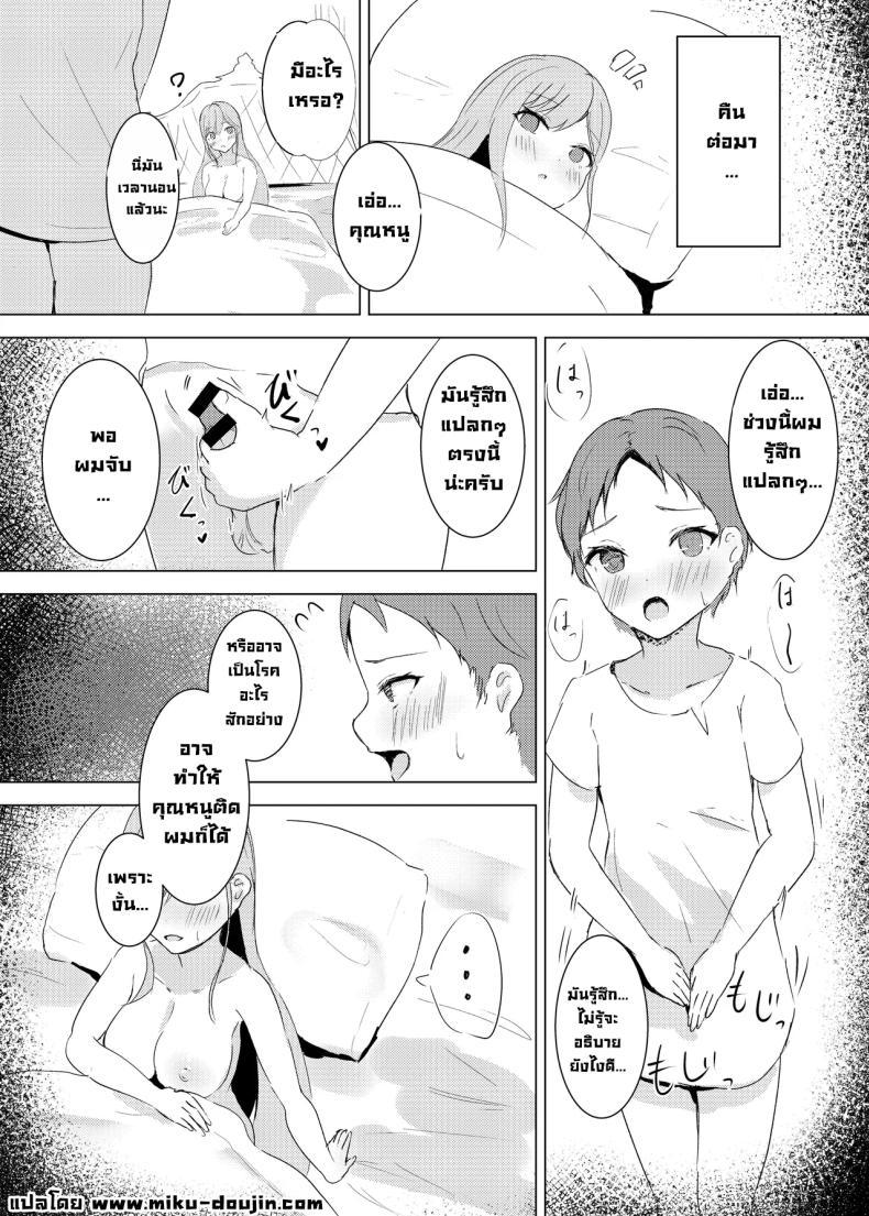Doujin-Lc- อ่าน โดจิน มังฮวา เกาหลี ญี่ปุ่น จีน แปลไทย ปรนนิบัติหีฉันสิเจ้าทาส (Noe) ตอนที่ 1 2 3 4 5 6 7 8 9 10 11 12 13 14 ฟรี ไม่มีโฆษณา อ่าน โดจิน Manhwa เกาหลี ญี่ปุ่น จีน เรามีครบ คัดมาให้เน้นๆ โดจิน 18+ รับประกันความฟินโดย  Doujin Lc