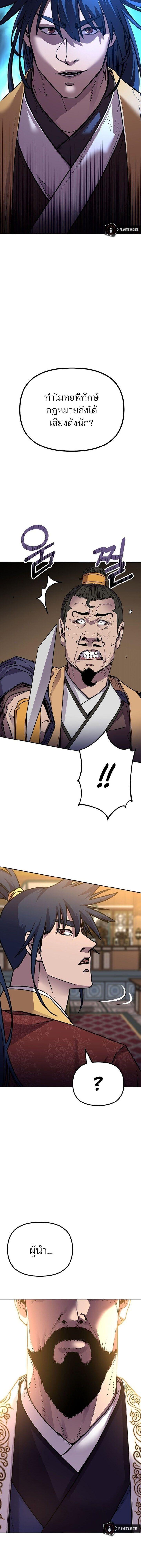 Manga-lc-com อ่านมังงะ อ่านการ์ตูน ออนไลน์ ฟรี The Reborn Ranker Chronicles ตอนที่ 1 2 3 4 5 6 7 8 9 10 11 12 13 14 ฟรี ไม่มีโฆษณา Manga-lc - อ่าน มังงะ อ่าน การ์ตูน ออนไลน์ อ่านมังงะ ฟรี