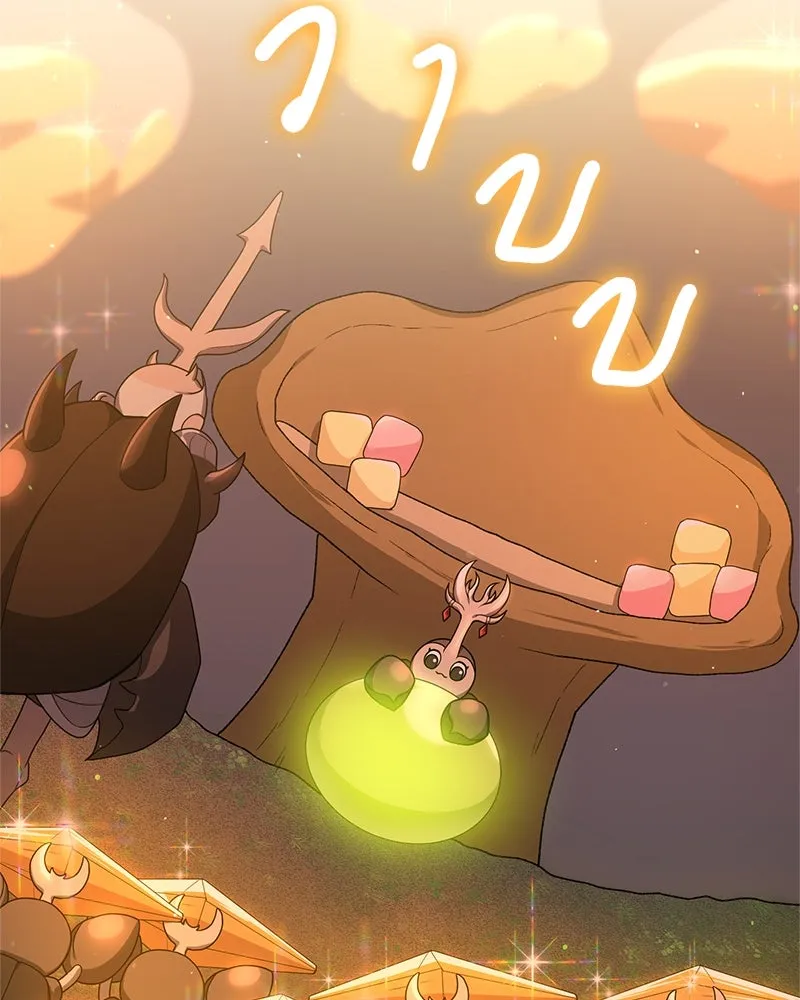 คนสวนโลกฮันเตอร์ ตอนที่ 15 รูปที่ 112