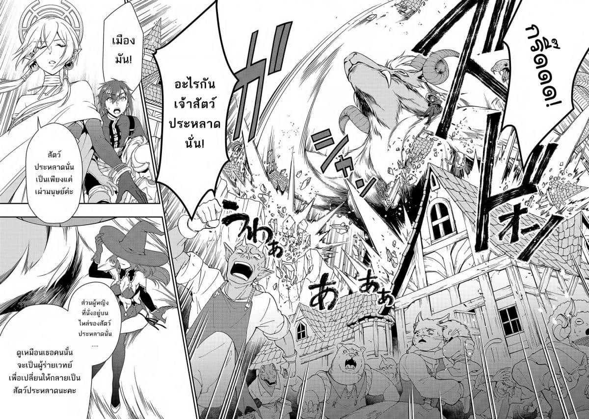 Manga-lc-com อ่านมังงะ อ่านการ์ตูน ออนไลน์ ฟรี Chillin Different World Life of the Ex-Brave Canditate was Cheat from Lv2 ตอนที่ 1 2 3 4 5 6 7 8 9 10 11 12 13 14 ฟรี ไม่มีโฆษณา Manga-lc - อ่าน มังงะ อ่าน การ์ตูน ออนไลน์ อ่านมังงะ ฟรี