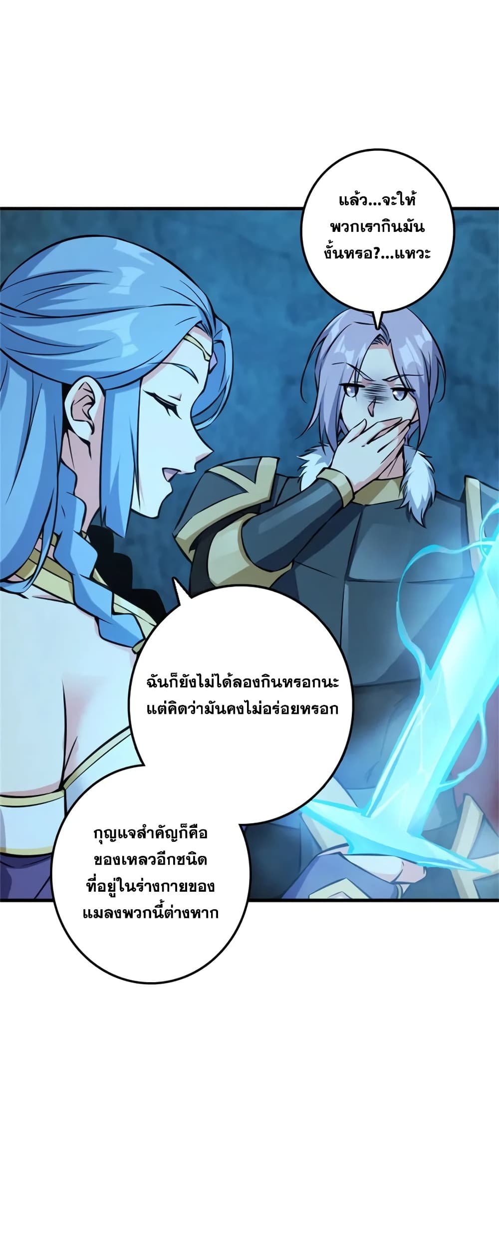 Manga-lc-com อ่านมังงะ อ่านการ์ตูน ออนไลน์ ฟรี Release That Witch ตอนที่ 1 2 3 4 5 6 7 8 9 10 11 12 13 14 ฟรี ไม่มีโฆษณา Manga-lc - อ่าน มังงะ อ่าน การ์ตูน ออนไลน์ อ่านมังงะ ฟรี