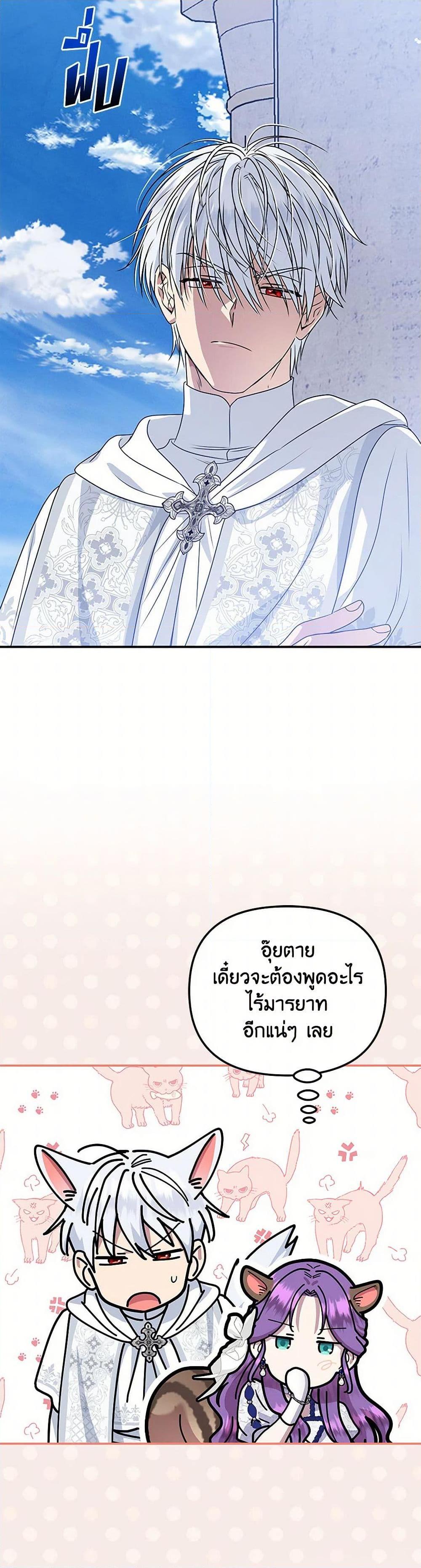 Manga-lc-com อ่านมังงะ อ่านการ์ตูน ออนไลน์ ฟรี Materialistic Princess ตอนที่ 1 2 3 4 5 6 7 8 9 10 11 12 13 14 ฟรี ไม่มีโฆษณา Manga-lc - อ่าน มังงะ อ่าน การ์ตูน ออนไลน์ อ่านมังงะ ฟรี