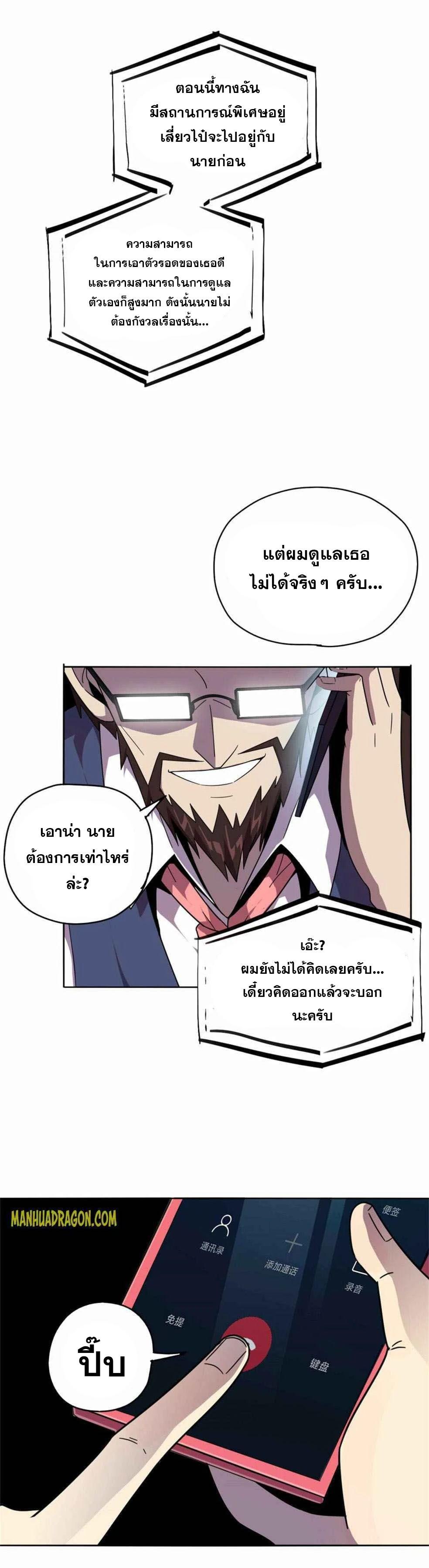 Manga-lc-com อ่านมังงะ อ่านการ์ตูน ออนไลน์ ฟรี Super God Card Maker ตอนที่ 1 2 3 4 5 6 7 8 9 10 11 12 13 14 ฟรี ไม่มีโฆษณา Manga-lc - อ่าน มังงะ อ่าน การ์ตูน ออนไลน์ อ่านมังงะ ฟรี