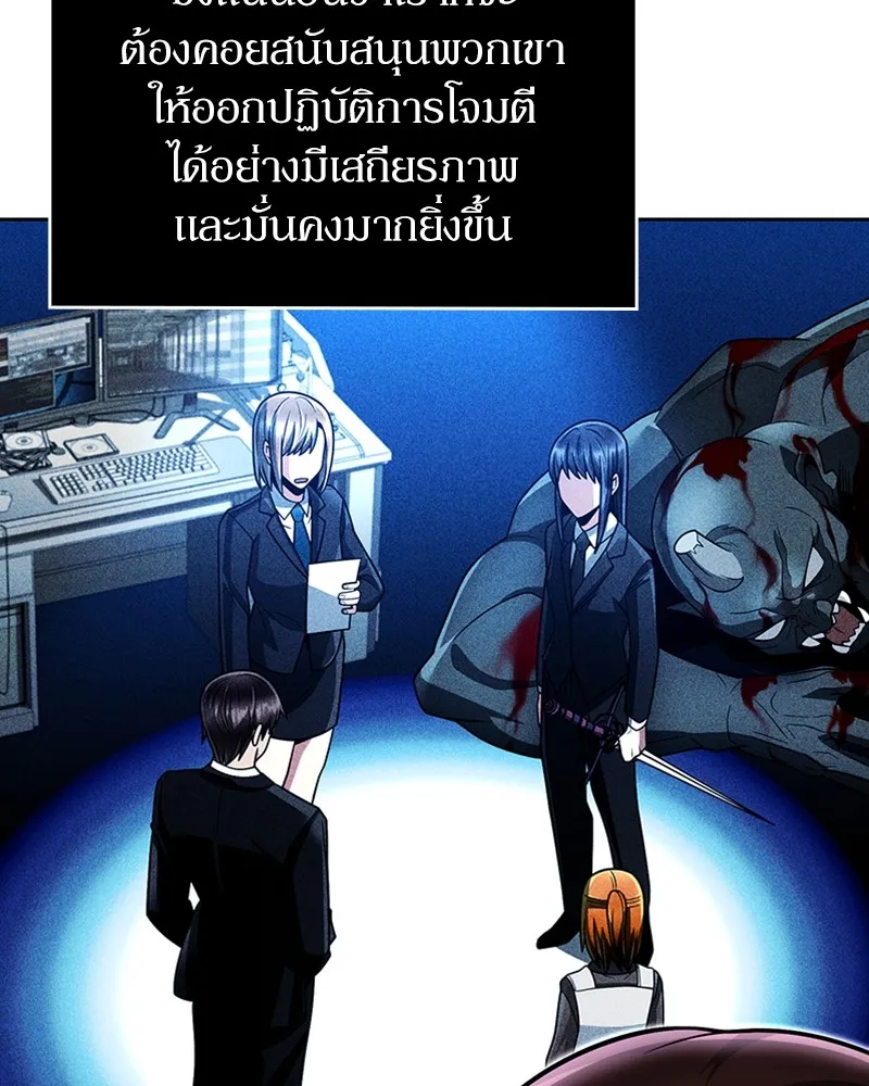 Clever Cleaning Life Of The Returned Genius Hunter ส_ดยอดฮ_นเตอร_สายคล_น ตอนที่ ตอนที่ 88 รูปที่ 60