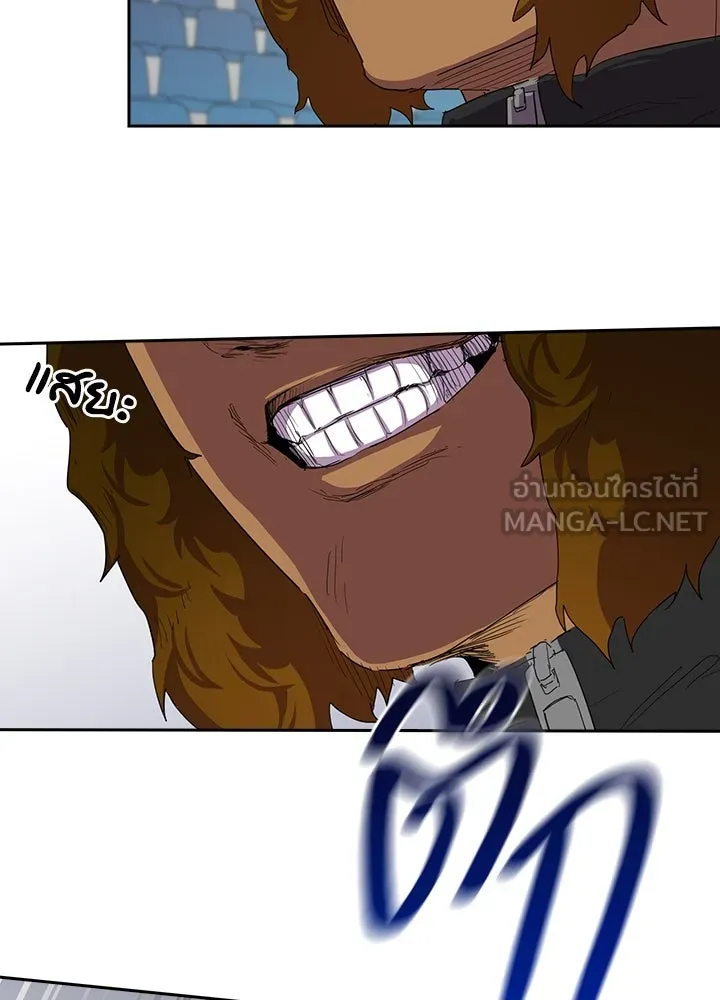 นักเลงกระจอกย้อนเวลามาทวงแค้น ตอนที่ 31 รูปที่ 3