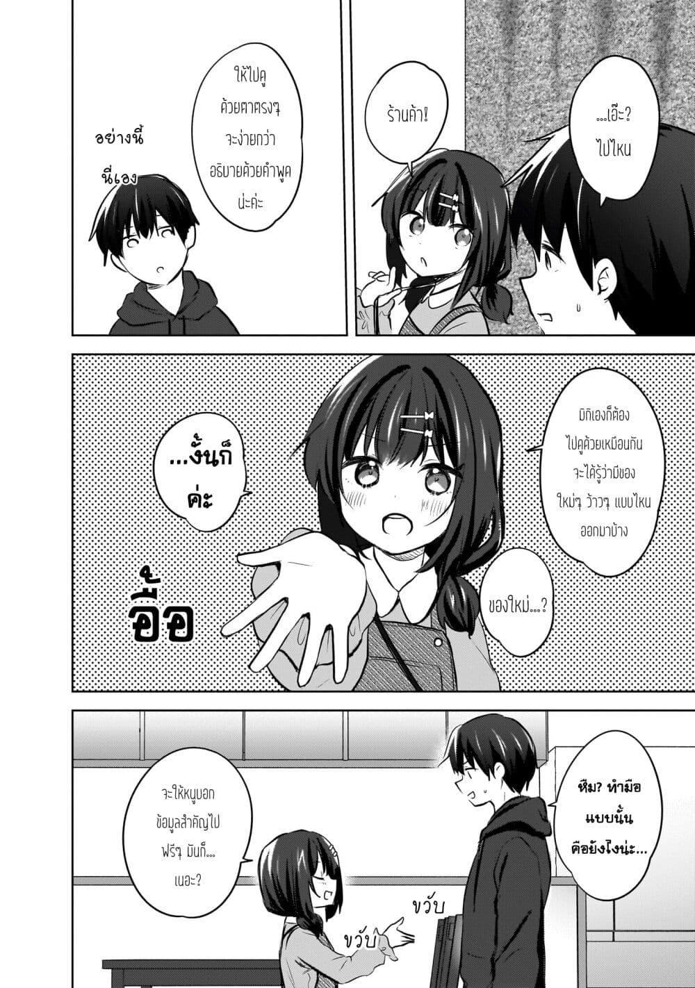 Manga-lc-com อ่านมังงะ อ่านการ์ตูน ออนไลน์ ฟรี Ushiro no Seki no Gyaru ni Sukarete Shimatta ตอนที่ 1 2 3 4 5 6 7 8 9 10 11 12 13 14 ฟรี ไม่มีโฆษณา Manga-lc - อ่าน มังงะ อ่าน การ์ตูน ออนไลน์ อ่านมังงะ ฟรี