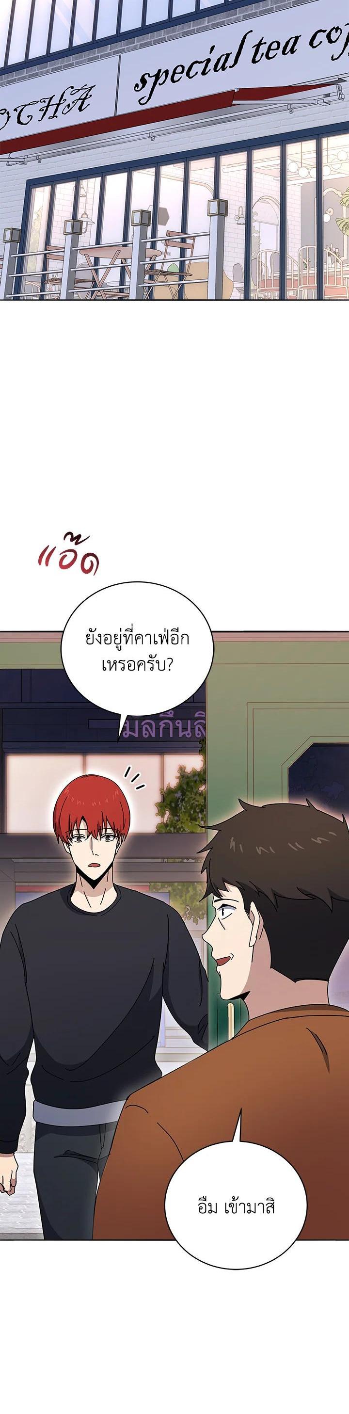 Manga-lc-com อ่านมังงะ อ่านการ์ตูน ออนไลน์ ฟรี The Descent of the Demonic Master ตอนที่ 1 2 3 4 5 6 7 8 9 10 11 12 13 14 ฟรี ไม่มีโฆษณา Manga-lc - อ่าน มังงะ อ่าน การ์ตูน ออนไลน์ อ่านมังงะ ฟรี