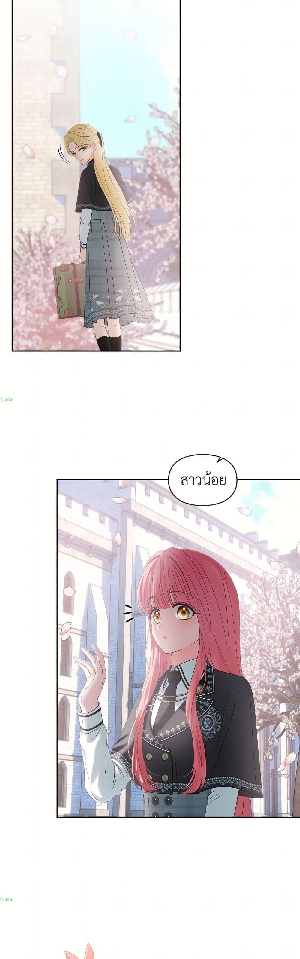 Manga-lc-com อ่านมังงะ อ่านการ์ตูน ออนไลน์ ฟรี Baby Prisoner of the Winter Castle ตอนที่ 1 2 3 4 5 6 7 8 9 10 11 12 13 14 ฟรี ไม่มีโฆษณา Manga-lc - อ่าน มังงะ อ่าน การ์ตูน ออนไลน์ อ่านมังงะ ฟรี