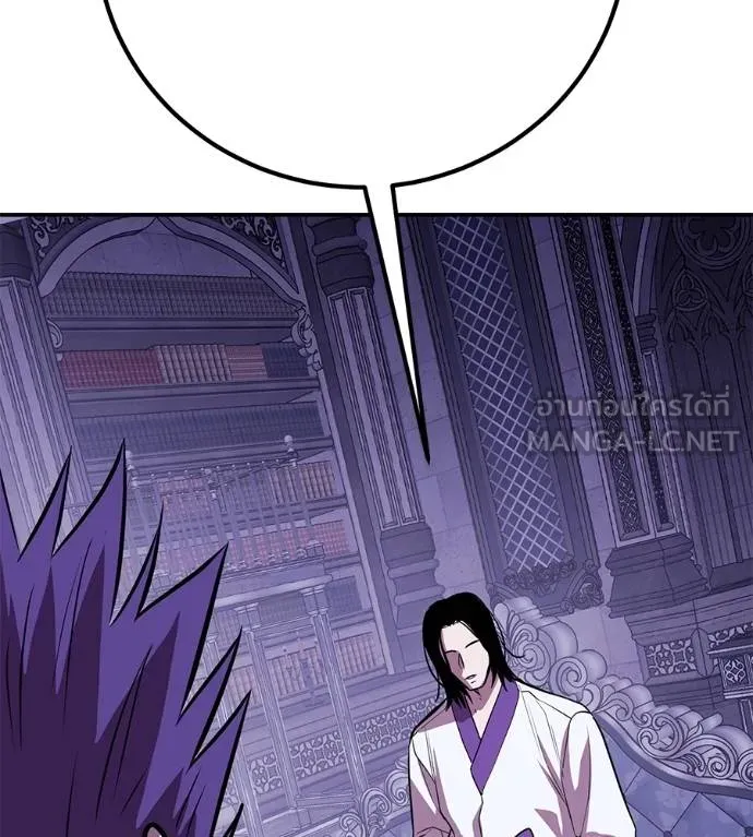 เรียกฉันว่าพระเจ้า ตอนที่ 37 รูปที่ 78