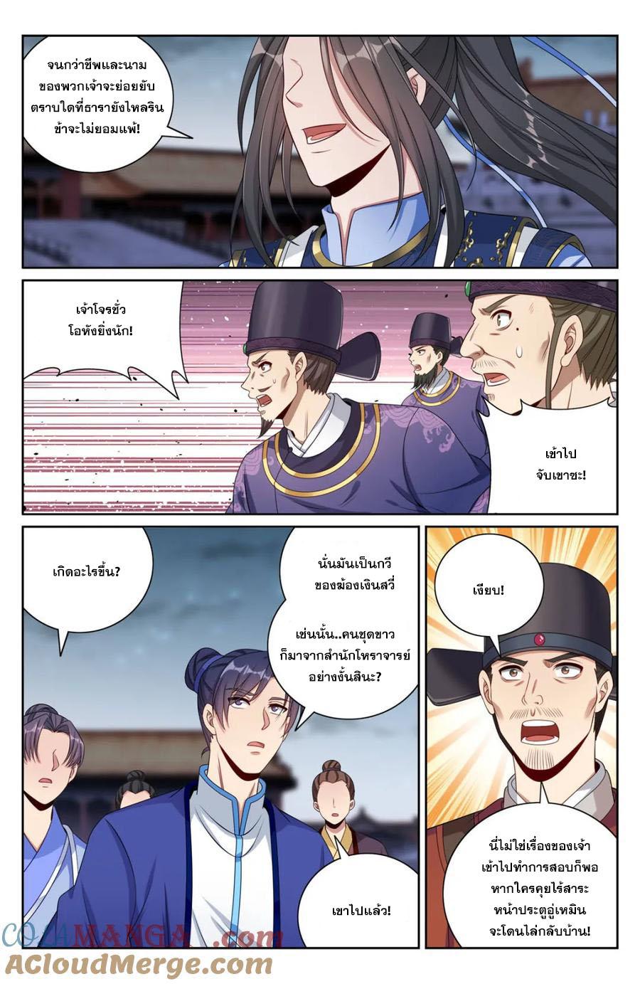Manga-lc-com อ่านมังงะ อ่านการ์ตูน ออนไลน์ ฟรี Nightwatcher ตอนที่ 1 2 3 4 5 6 7 8 9 10 11 12 13 14 ฟรี ไม่มีโฆษณา Manga-lc - อ่าน มังงะ อ่าน การ์ตูน ออนไลน์ อ่านมังงะ ฟรี