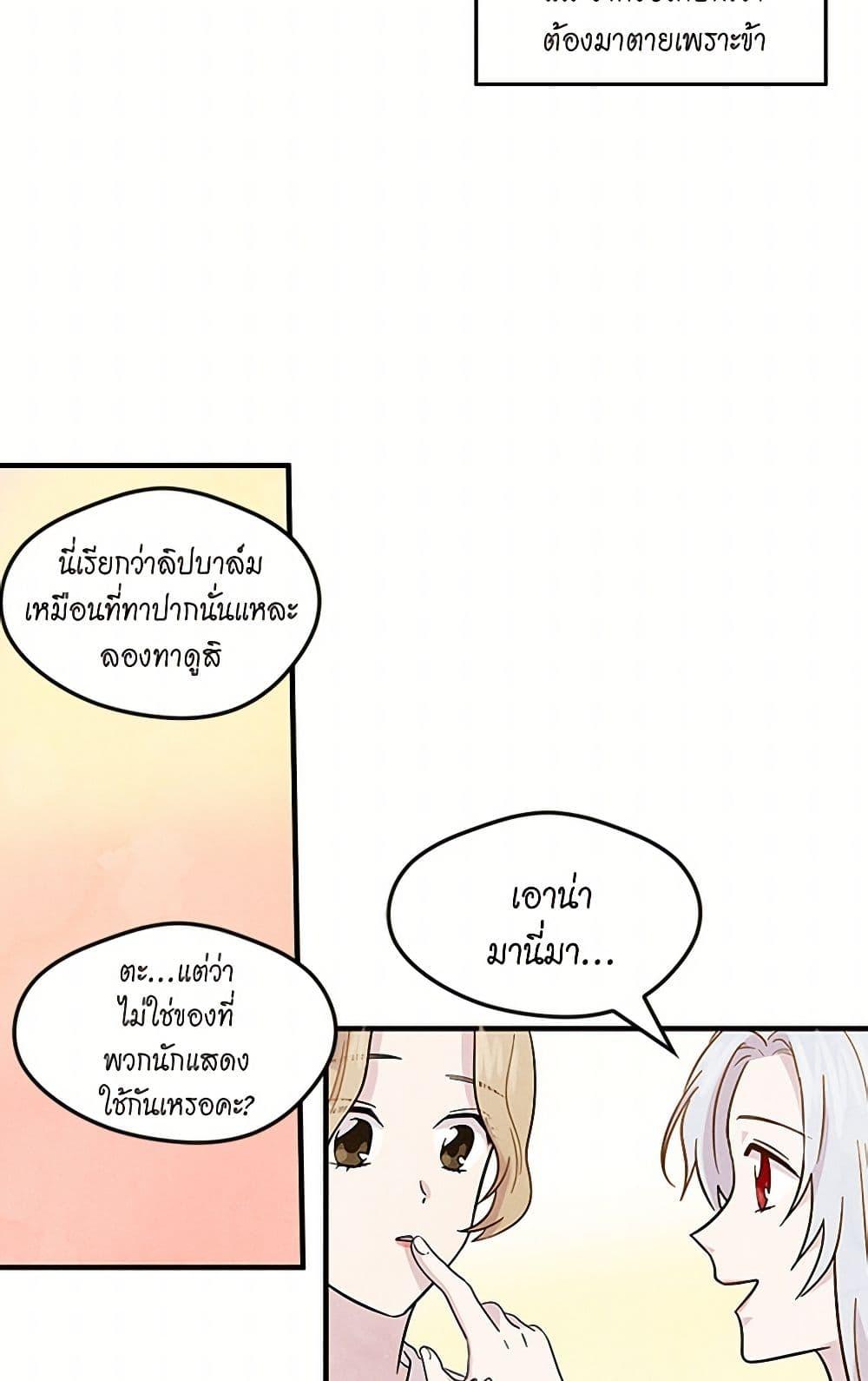 Manga-lc-com อ่านมังงะ อ่านการ์ตูน ออนไลน์ ฟรี Iris – The Lady and Her Smartphone ตอนที่ 1 2 3 4 5 6 7 8 9 10 11 12 13 14 ฟรี ไม่มีโฆษณา Manga-lc - อ่าน มังงะ อ่าน การ์ตูน ออนไลน์ อ่านมังงะ ฟรี