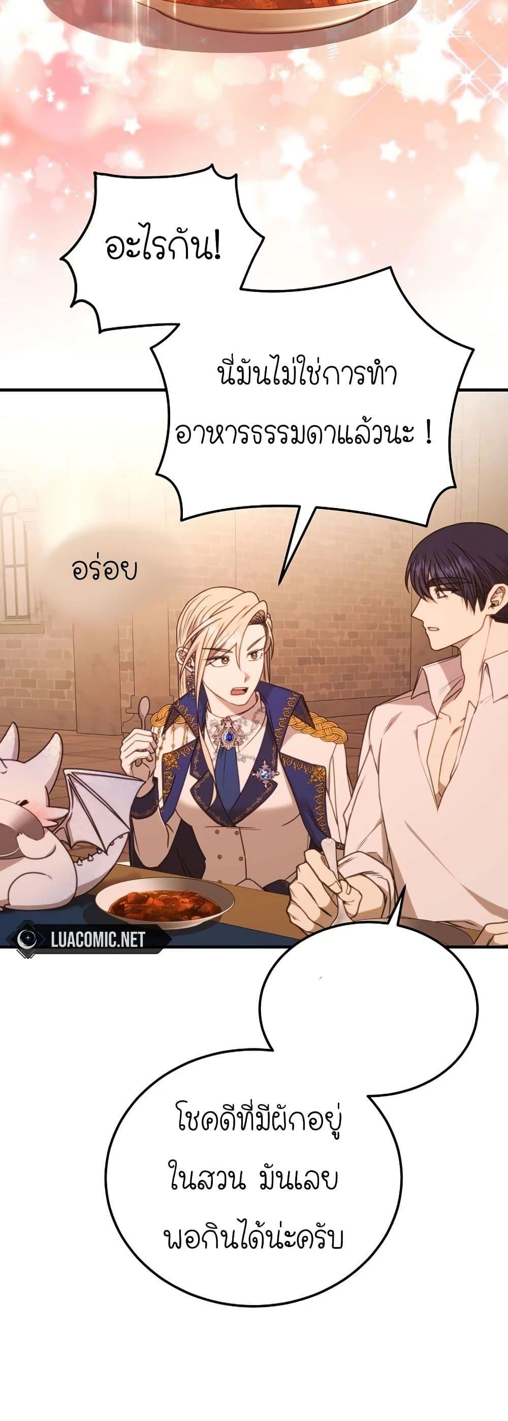 Manga-lc-com อ่านมังงะ อ่านการ์ตูน ออนไลน์ ฟรี Isn’s This Inside the Game ตอนที่ 1 2 3 4 5 6 7 8 9 10 11 12 13 14 ฟรี ไม่มีโฆษณา Manga-lc - อ่าน มังงะ อ่าน การ์ตูน ออนไลน์ อ่านมังงะ ฟรี