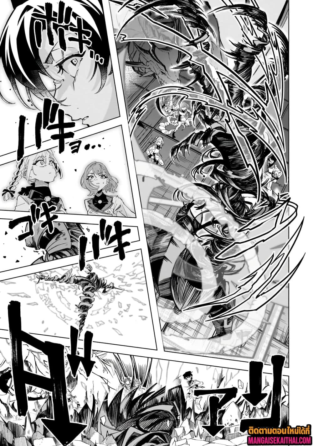 Manga-lc-com อ่านมังงะ อ่านการ์ตูน ออนไลน์ ฟรี Shin no Jitsuryoku wo Kakushiteiru to Omowareteru Seireishi, ตอนที่ 1 2 3 4 5 6 7 8 9 10 11 12 13 14 ฟรี ไม่มีโฆษณา Manga-lc - อ่าน มังงะ อ่าน การ์ตูน ออนไลน์ อ่านมังงะ ฟรี